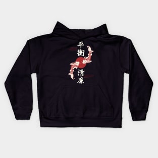 Japan Balance Kids Hoodie